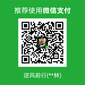  Scan WeChat and reward