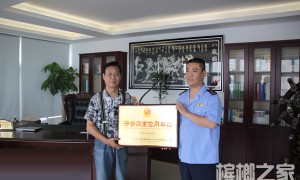 Interview with Meng Fuchu, Chairman of Hunan Fu 12 Food Co., Ltd