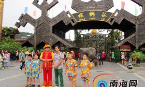 北京电视台少儿频道到海南槟榔谷拍专题节目