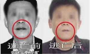 吃槟榔竟然能让嘴巴变成樱桃小嘴？这确实是真的