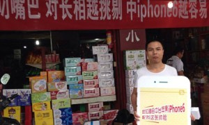 说送就送，叼嘴巴槟榔为株洲幸运消费者颁iPhone 6大奖