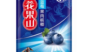  Bruce Lee is about to release Huaguo Mountain blueberry pulp areca nut, redefining a new generation of eating methods