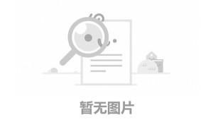 湖南槟榔产业蓬勃发展