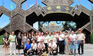 世界主要华文媒体考察团到访槟榔谷旅游区