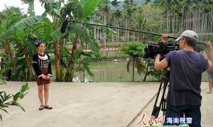 大型记录片《海南梦》取景槟榔谷 聚焦黎苗文化
