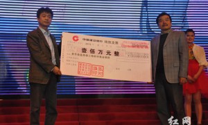 “皇爷”向湖南青基会捐赠100万 三年共捐1100万